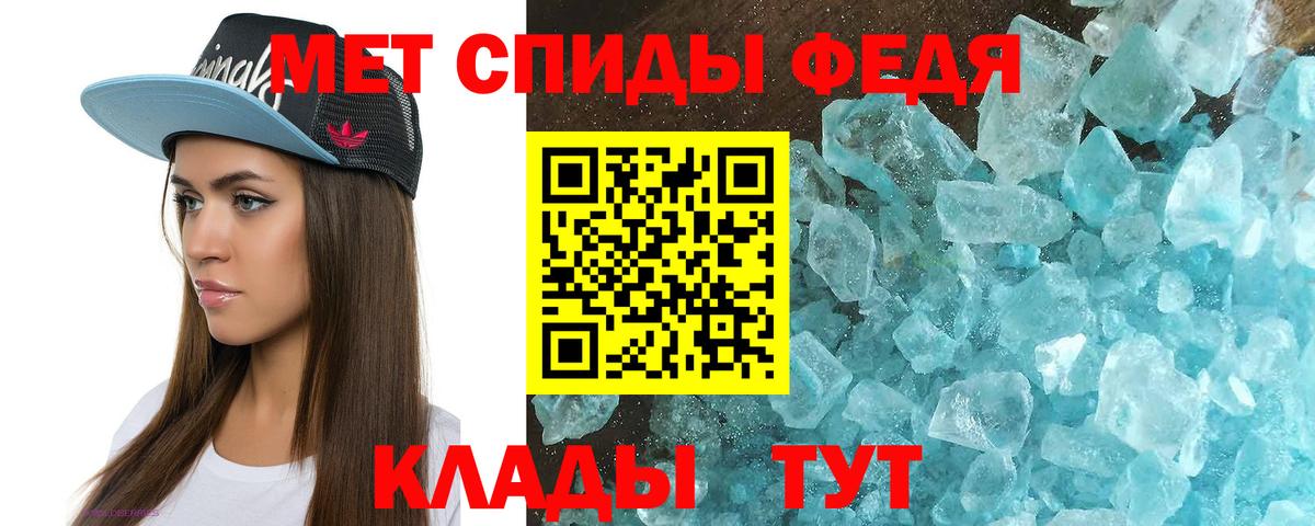 АМФЕТАМИН VHQ  Амфетамин  Звенигород  АМФ  ОМГ ОМГ как войти  Вход с VPN 