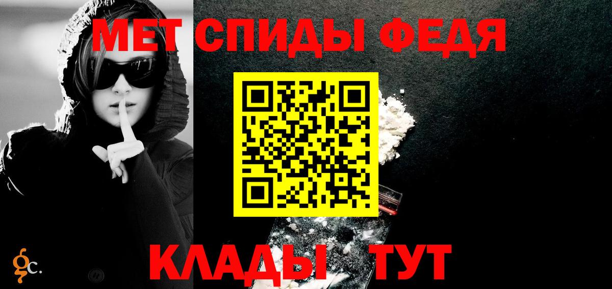 Амфетамин Звенигород