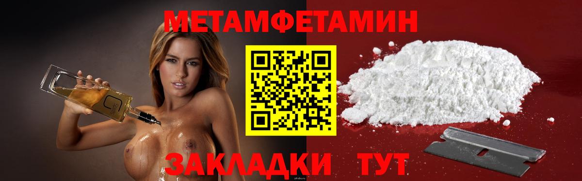 АМФЕТАМИН 98% Звенигород