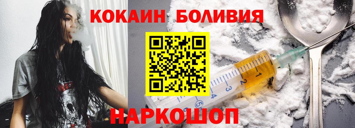 COCAIN  Вход с VPN  Звенигород  COCAIN 97% 