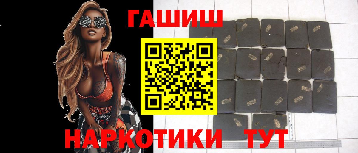 Звенигород  купить наркотик  Вход с VPN  Гашиш ice o lator 