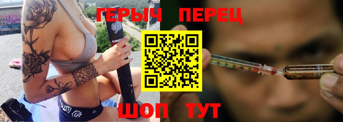 ГЕРОИН  ГЕРОИН афганец  Вход с VPN  Звенигород 
