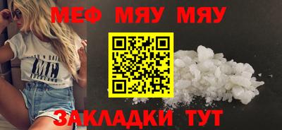 скорость mdpv Кумертау