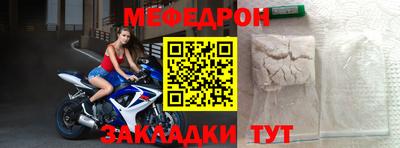 скорость mdpv Кумертау