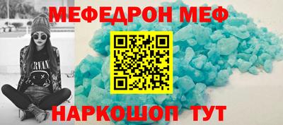 скорость mdpv Кумертау
