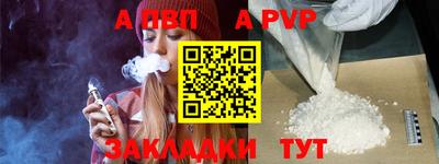 Альфа ПВП Кунгур