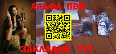 Альфа ПВП Кунгур