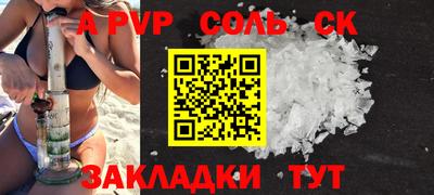 скорость mdpv Кумертау