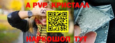 скорость mdpv Кумертау