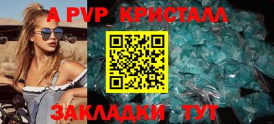 Альфа ПВП Кунгур