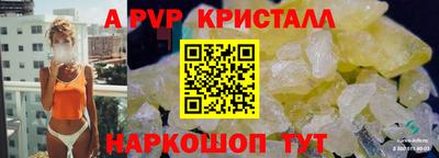 скорость mdpv Кумертау