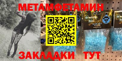 Альфа ПВП Кунгур