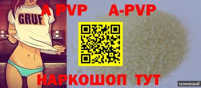 Альфа ПВП Кунгур