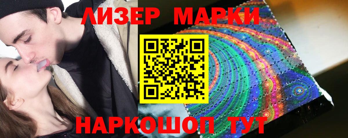LSD-25 экстази кислота Звенигород