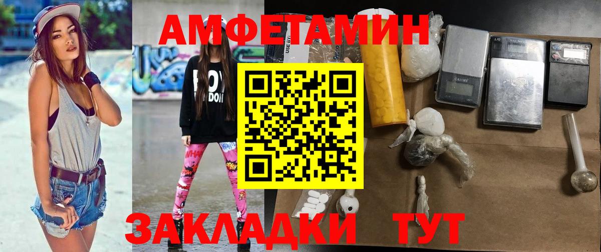 Метамфетамин пудра Звенигород