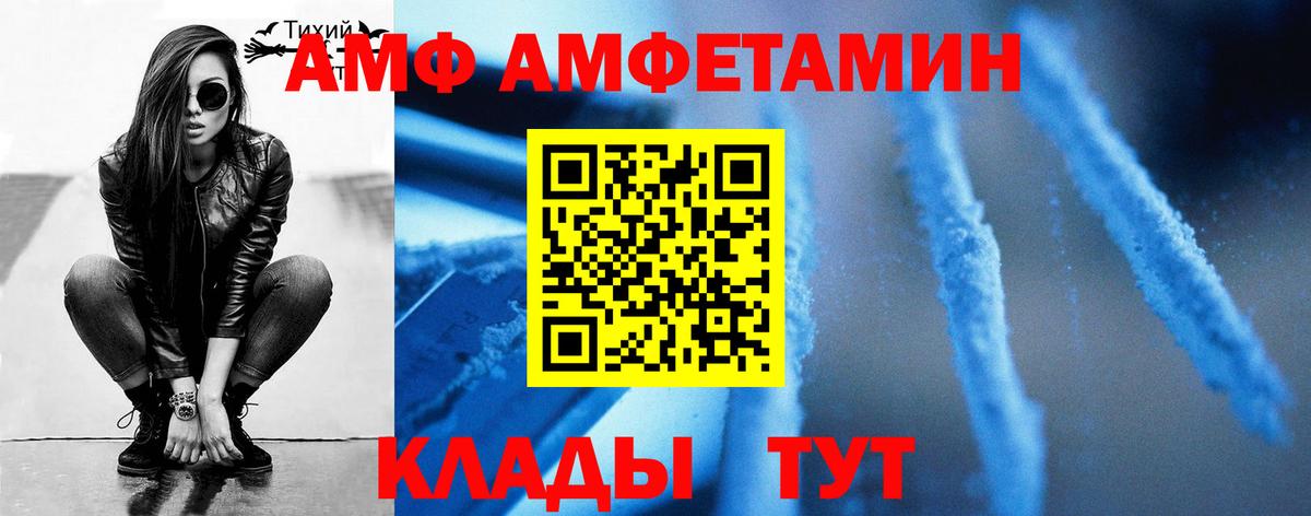 Звенигород  Первитин пудра  Первитин пудра  Вход с VPN 
