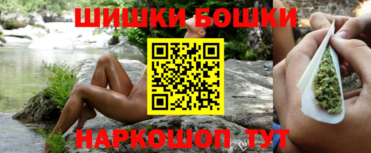 Каннабис  Звенигород  COCAIN  Мефедрон кристаллы  Вход с VPN  НБОМе  Конопля  Гашиш  ГАШ 