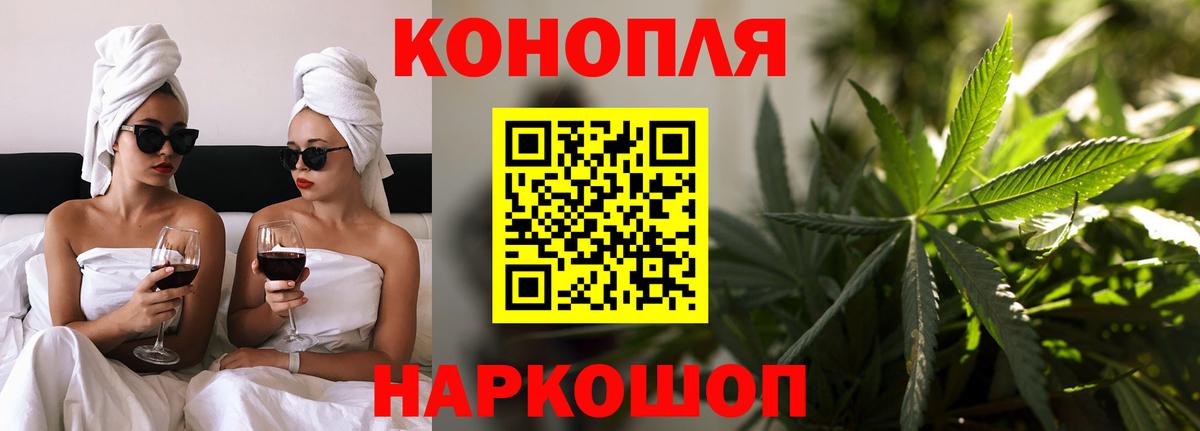 Звенигород  Каннабис гибрид  Конопля семена  Бошки марихуана Amnesia  Вход с VPN 